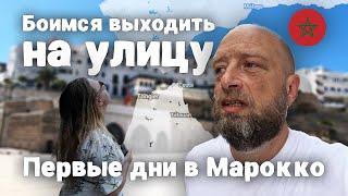 Марокко - вторая Турция?  Сколько стоит поход в ресторан?  Цены на продукты  Обустраиваем быт