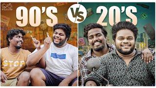 90s vs 20s  Neeraj Bandari  Uma Mahesh  Dora Sai Teja  Infinitum Media