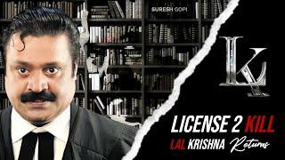 Lal Krishna Returns  LK - License to Kill  Suresh Gopi  Shaji Kailas