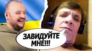 ЗАВИДУЙТЕ Ура-патриот показал ВЕЛИЧИЕ. До конца Чат рулетка. Русский в Украине