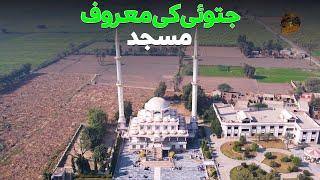 MashaAllah  Beautiful Mosque in Jatoi Tehsil of Muzaffargarh  Amazing Facts