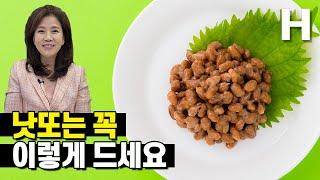 혈관건강 낫토 맛있게 먹어봅시다 낫토에 이것만 넣으면 매일 찾는 최고의 맛이 됩니다