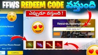 Free Fire New Redeem Code Today  FFWS Redeem Code Claim Fast  Redeem code Free Fire Today