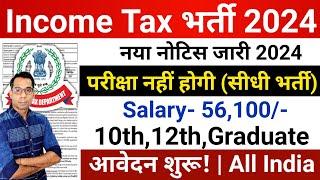Income Tax Recruitment 2024  No Exam  Income Tax Department New Vacancy 2024Latest Govt Jobs 2024