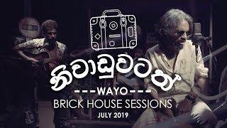 Niwaduwatath  නිවාඩුවටත් - WAYO Brick House Sessions July 2019