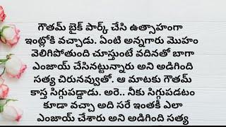 కాంట్రాక్ట్ మ్యారేజ్ episode - 10  ప్రతి ఒక్కరి మనసుకు నచ్చే కథ  heart touching stories in telugu