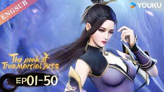 【The Peak of True Martial Arts】S2  EP01-50 FULL  Chinese Fighting Anime  YOUKU ANIMATION
