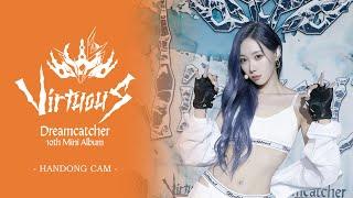 Dreamcatcher드림캐쳐 2 Rings HANDONG CAM