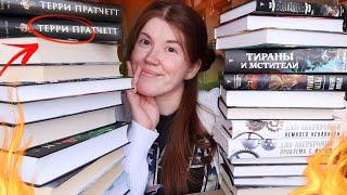 Мои ЛЮБИМЫЕ АВТОРЫ и их лучшие книги покупаю у них ВСЁ