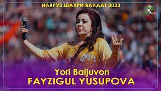 Файзигул Юсупова - Ёри Балчувон  Fayzigul Yusupova - Navruz Vahdat 2023  فیزیگل یوسوپووا