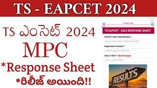 TS Eamcet 2024 MPC stream Response Sheet Released -How to download Eapcet mpc stream response sheet