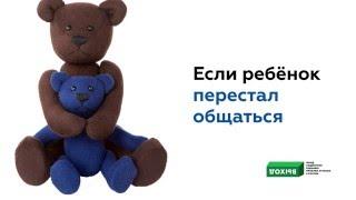 Аутизм - первые симптомы у ребенка. Что нужно знать родителям