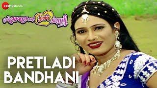 Pretladi Bandhani  Full Video  Tu To Sajan Mara Kalje Korani  Ajay Vagheshwari