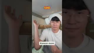  Korean mom vs Korean dad 