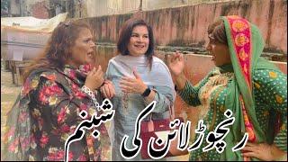 Ranchor line ki shabnam  Zakir Shaikh  Najma Kawish  Nasreen Naz  urdu funny video