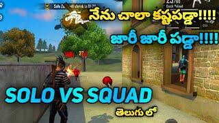 Unbelievable AC80 Solo vs Squad Over Power Gameplay - FF Solo Vs Squad Telugu - Free Fire Telugu