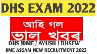 DHS EXAM 2022 DME ASSAM EXAM 2023DHS DME IMPORTAIN QUESTION 2022-2023