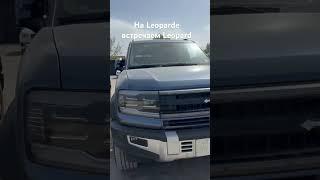 Очередной BYD leopard 5 YUNNIAN flagship встретили для нашего клиента