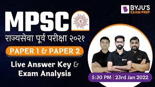 BYJUS MPSC Rajyaseva Answer Key 2021-22  MPSC 2021 Paper AnalysisQuestion Paper Discussion