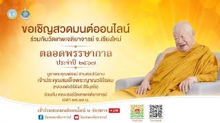 วันพุธที่ 7  สิงหาคม พ.ศ. 2567