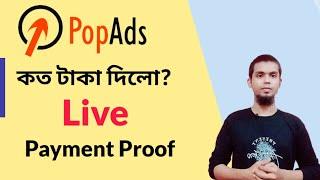 Popads Publisher Earning Payment Proof  Popads Payment Proof  Pop Ads Earning Proof Live