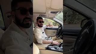 به صرفه ترین … #shortvideo #shorts #بررسی_خودرو #ترند #ماشین #ترند