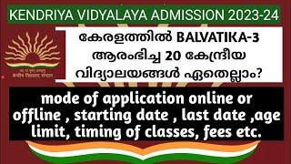 KENDRIYA VIDYALAYA BALVATIKA ADMISSION 2023-24  NAME OF KV WHERE BALVATIKA STARTED  KVS ADMISSION