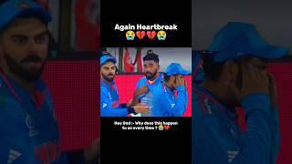Again Heartbreak  India loose WorldCup Final 2023 against AUS. #india #worldcup2023 #viral