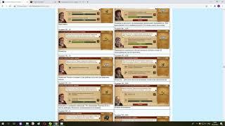 Получение свободных юнитов неоткрытых эпох Forge of Empires