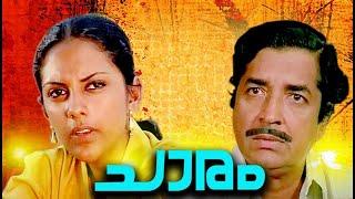 Chaaram Malayalam Full Movie  Prem Nazir  Meena Menon  Urmila  Old Family Entertainer Movies