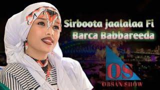 1 Sirboota jaalalaa fi barca babbareedaa  --New Ethiopian Oromo Music 2024  Officail Video