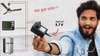 खराब charger को फेको मत बनाओ mini inverter  How to make mini inverter using mobile charger