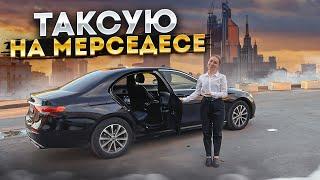 TAXIVLOG ВИП ТАКСИ В МОСКВЕ  ЧАЕВЫЕ 5000