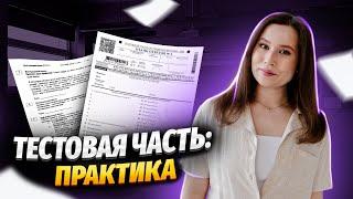 2 недели до ОГЭ  МЕГАИНТЕНСИВ по всей тестовой части  ОГЭ по русскому языку   Умскул