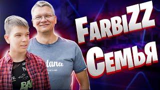 СЫГРАЛ С FARBIZZ НА ДЕНЬГИ  ИНТЕРВЬЮ FarbizzBat9  РОДИТЕЛИ НА СТРИМАХ ФОРТНАЙТ