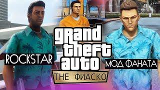 КАК ВЫГЛЯДЕЛА БЫ GTA The Trilogy на движке RAGE? ОТВЕТ НЫТИКА ИЗ РОССИИ