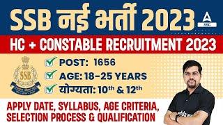 SSB New Vacancy 2023  SSB HC & Tradesman Recruitment 2023 Syllabus Age Eligibility  Full Details