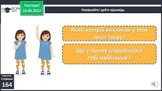 Читання  4 клас  Жульєтт  Парашині – Дені та Олівер Дюпен «Банда піратів. Скарби пірата Моргана»