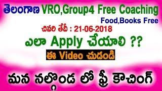 TSBCSC  VRO Group 4  free couching for Telangana students Official Notification 2018