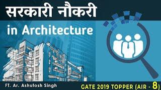 Government Jobs in Architecture - GATE Architecture Exam 2022 Ft.  Ar. Ashutosh Singh  TCS EP- 28