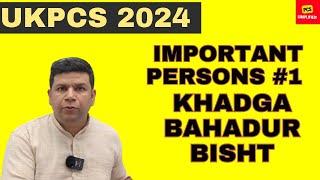 UKPCS 2024 Important Personalities #1  Khadga Bahadur Singh Bisht  Gorkha Veer