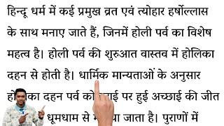 hindi padhna kaise sikhe l how to read hindi l how to learn hindi l hindi for beginners