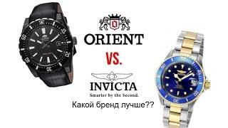 Сравнение часов Инвикта и Ориент Invicta vs Oriet