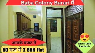 Budget Friendly 2 Bhk Flat  50 Gaj Sq Yard  Sant Nagar Burari Delhi  Flat in Burari 