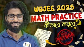 WBJEE 2025 Math -এর জন্য BEST প্র্যাকটিস প্ল্যান  WBJEE 2025 Preparation