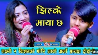 Kisan Sijapati VS Laxmi Khadka live dohori @RamVlog-65