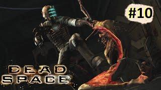 Dead Space. #10 часть. Бессмертный и новая локация