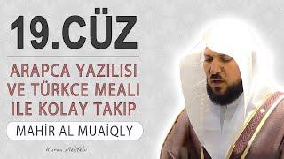 Kuran 19.cüz meali dinle ve oku Mahir al Muaiqly 19.cüz hızlı mukabele ve 19.cüz hızlı hatim