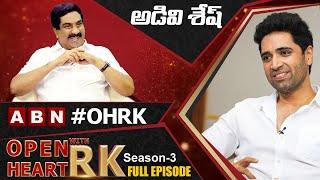 Adivi Sesh Open Heart With RK  Full Episode  Season-3  OHRK @OHWRK