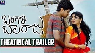 Bangari Balaraju Movie Theatrical Trailer  Karunya  Tollywood Movies  Telugu Full Screen